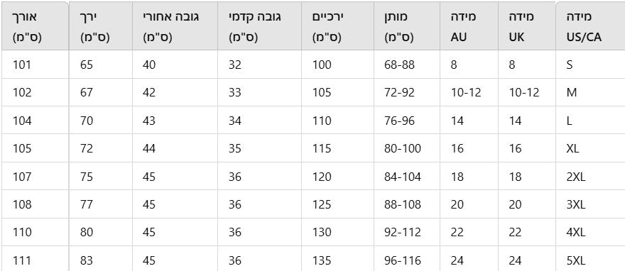 מכנס - Zoi